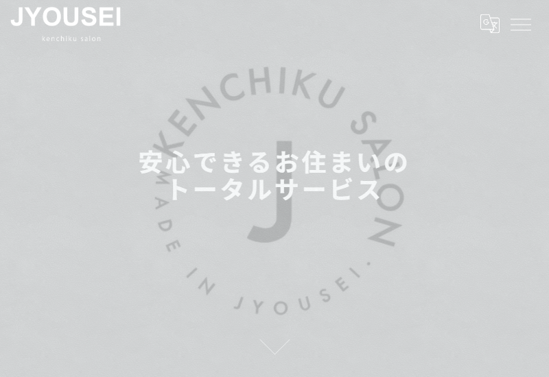 株式会社JYOUSEI