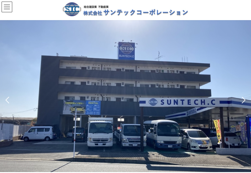 株式会社サンテックコーポレーション