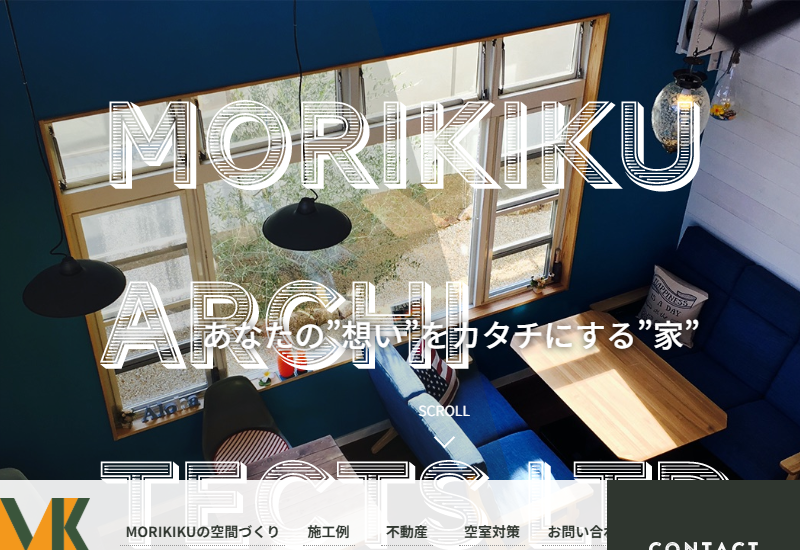 有限会社森菊鉄工