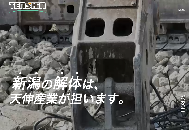 株式会社天伸産業