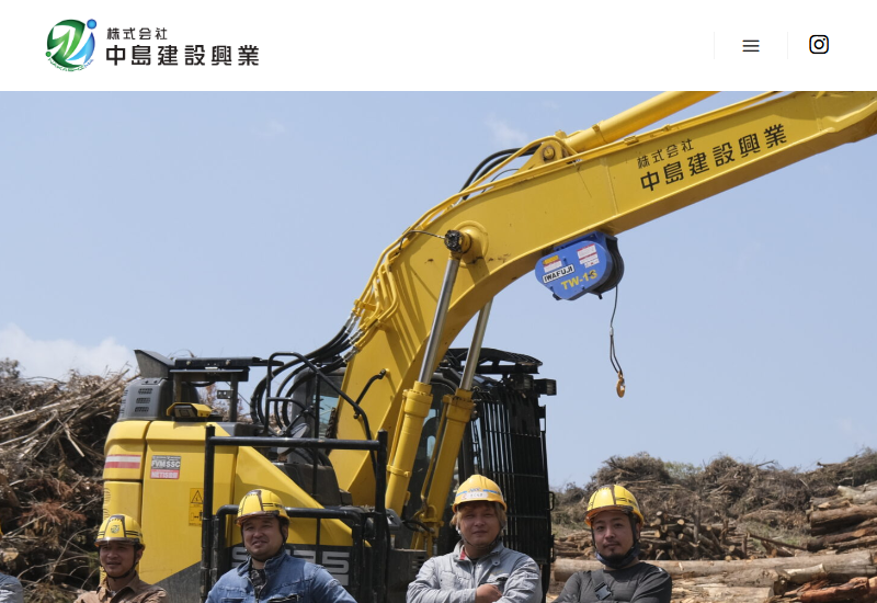 株式会社中島建設興業
