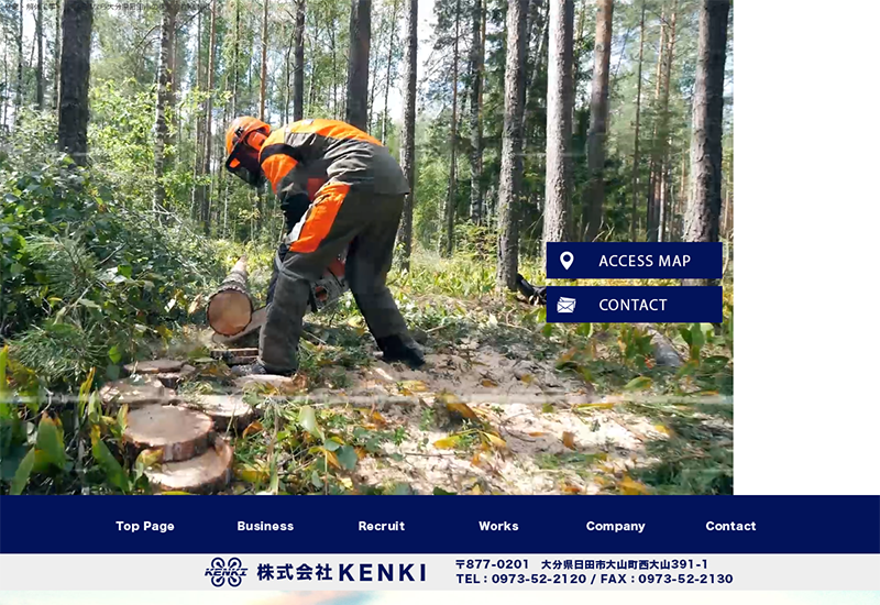 株式会社KENKI