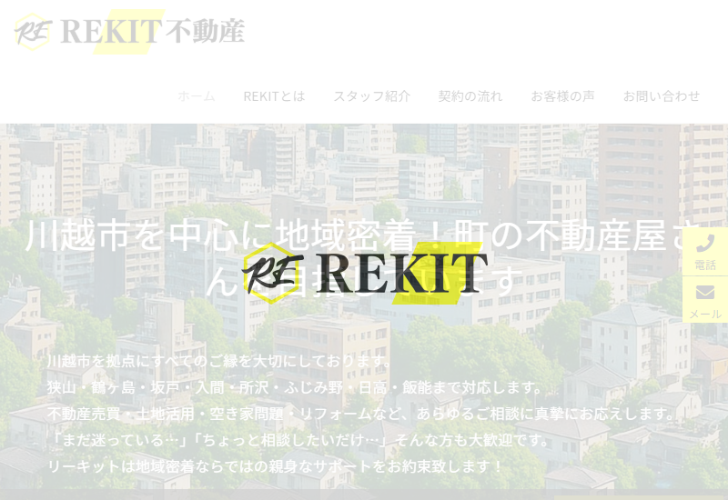 REKIT株式会社