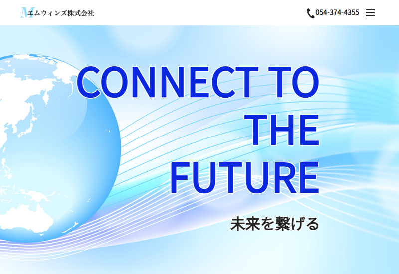 エムウィンズ株式会社