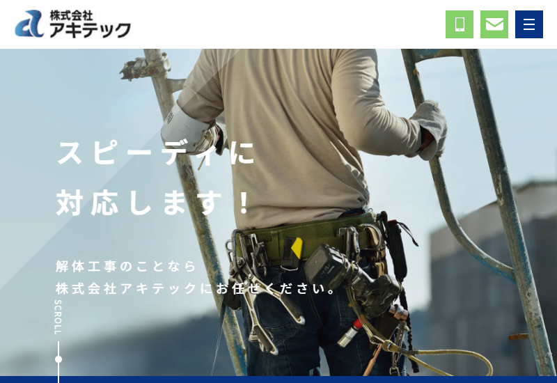 株式会社アキテック