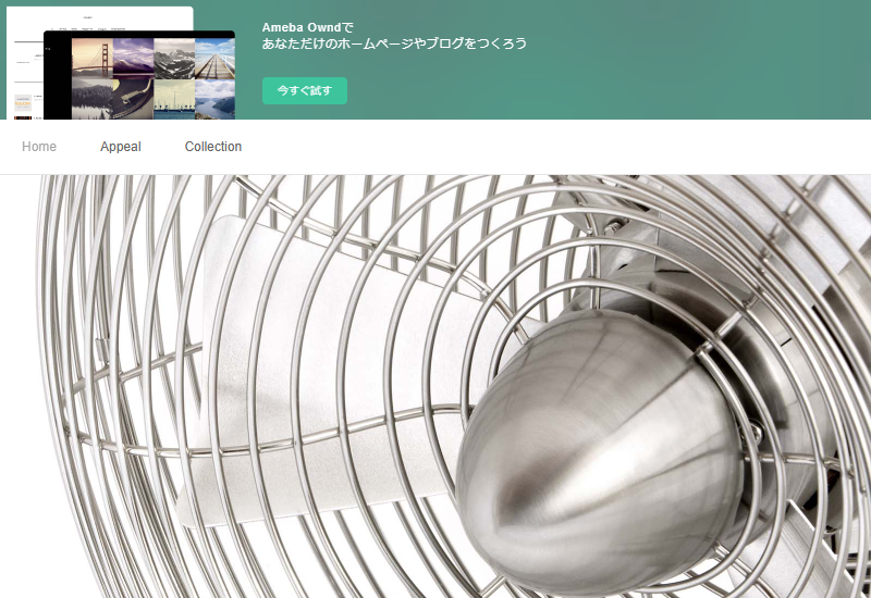 有限会社ヤナガワ工業