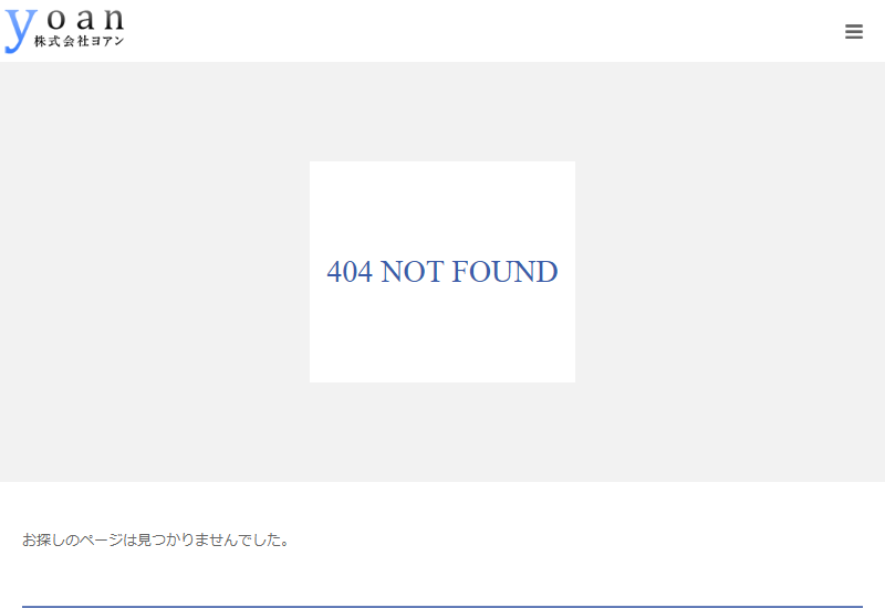株式会社ヨアン