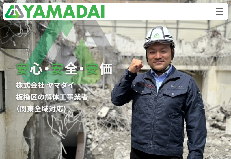 株式会社ヤマダイ