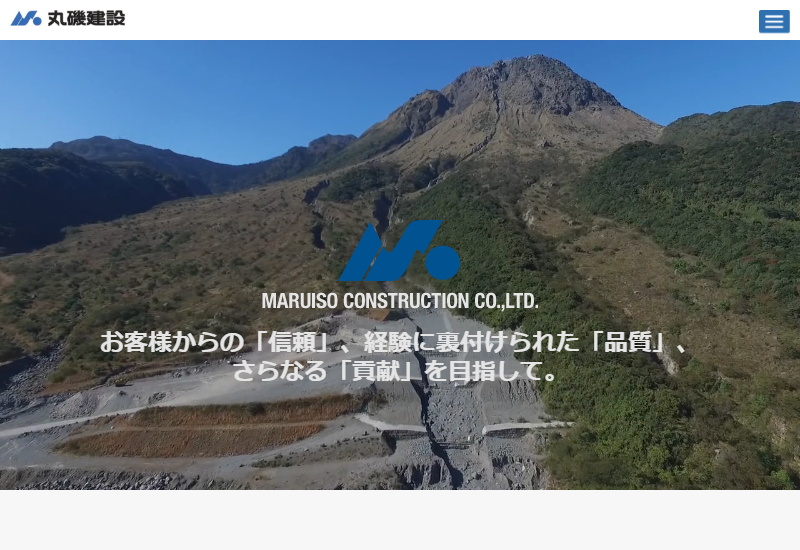 丸磯建設株式会社