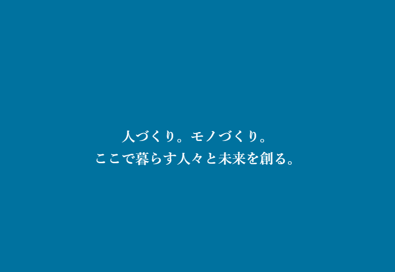 株式会社菊地組