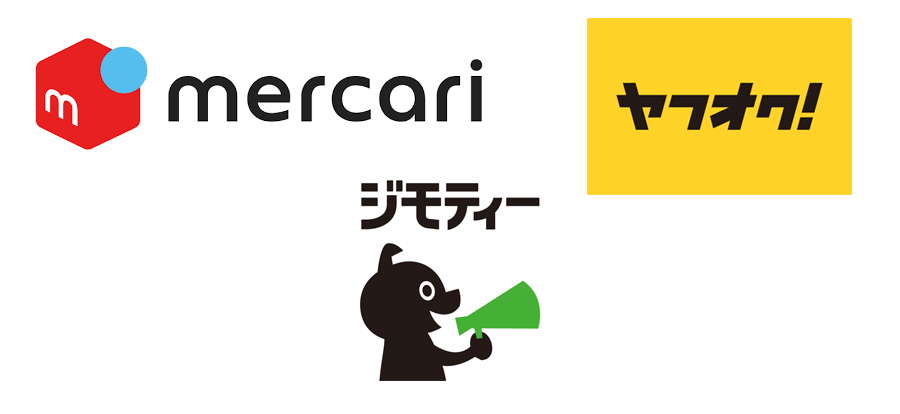自分で残置物を売る